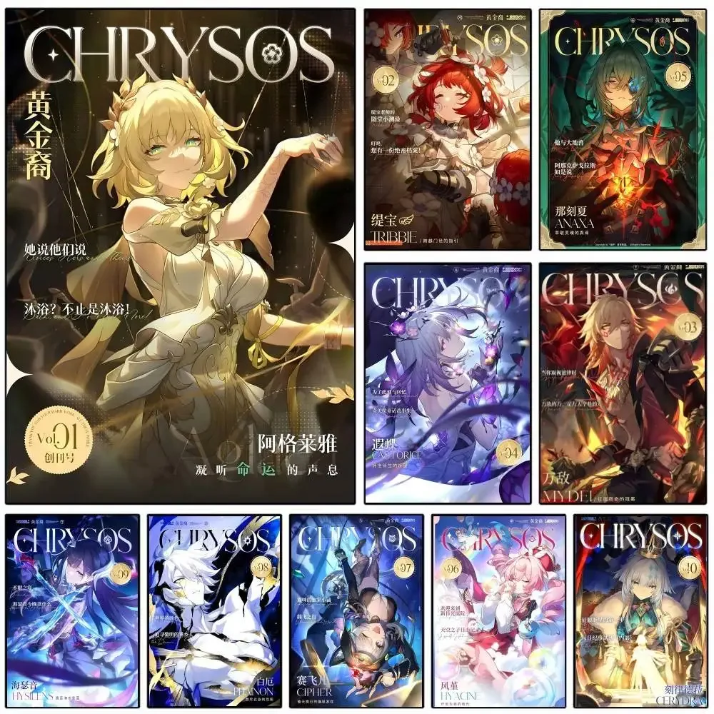 Game Honkai Star Rail Chrysos  - Home Decor Magazine 评论和价格